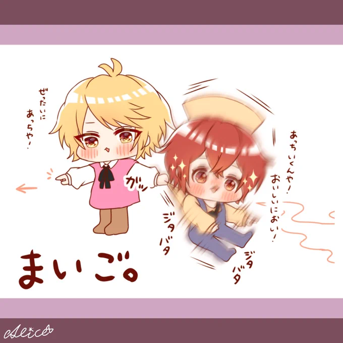 べびーでーず

#坂田です #センラの絵ぇやん 
