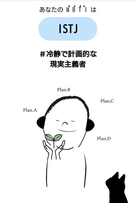 面白そうだったのでやってみたけれど、ペタリできなかったので人力。

誠実ですよ、せーじつ。
(保守とかはね、レトロな作風とかそうですよね、と言いたいけれど、レトロ以外も描くしなぁ、と思わいではない。) https://t.co/BuwjBk5eZY 