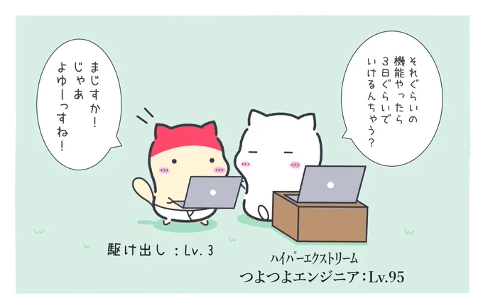 タニンのアドバイスを鵜呑みにしてはいけない理由 