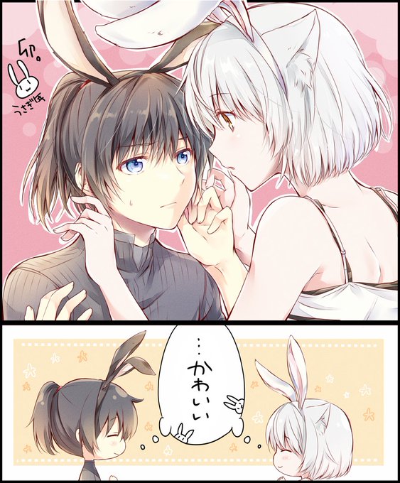 うさ耳ノアミオ。(うさぎ年なので)

#ゼノブレイド3
#XenobladeChronicles3 