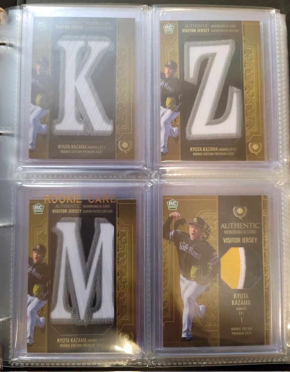 3枚目まで揃った！