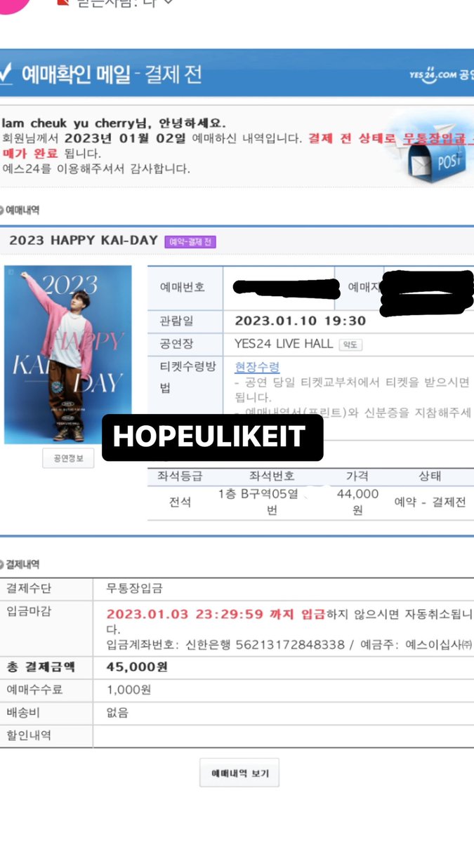 Hopeulikit__'s tweet photo. #KAI birthday party seoul ticket successfully 

#EXO  #티켓양도 #チケット #交換 #대리티켓팅 #KAI #KAIDAY #HAPPYKAIDAY #김종인 #카이 https://t.co/jq4T4EFhUY
