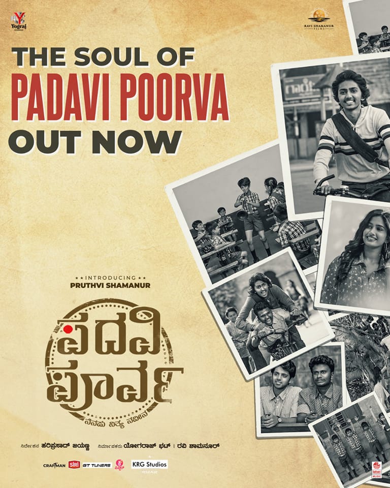 padavipoorva's tweet photo. The soul of Padavipoorva New trailer Out Now.

https://t.co/rlP8tWfMxv

Movie running successfully all over😍
Share n Support🙏😊

#Padavipoorva #YogarajBhat #RaviShamanur #HariprasadJayanna #PruthviShamanur #AnjaliAnish #YashaShivakumar #KRGStudios #KRG #LahariMusic #ArjunJanya https://t.co/nkBtDkfZRn