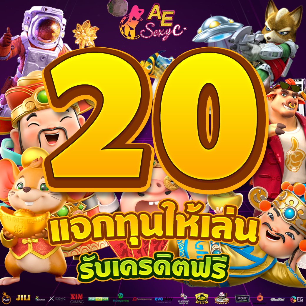 n5GNm5k6lgKZi1a's tweet photo. ✅เครดิตฟรี 20 ไม่ฝากไม่แชร์
✅โค๊ด  7ALH-PA8P-AP2C
  กดรับเครดิต✅https://t.co/12jD6g3pxb
     ***🎁แจกเฉพาะผู้ที่รีทวิตนี้***
#เครดิตฟรี #เครดิตฟรีล่าสุด #เครดิตฟรีไม่ต้องฝากไม่ต้องแชร์ล่าสุด #เครดิตฟรีกดรับเอง #เครดิตฟรี50  #เครดิตฟรี2023 https://t.co/PNr3j8T7tp