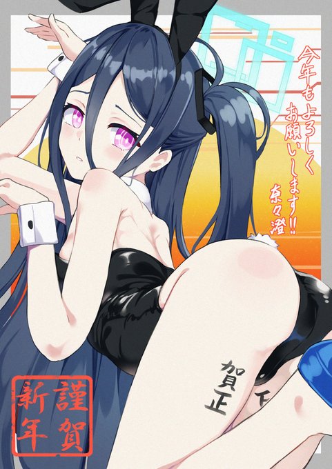 バニーKEYちゃん差分 https://t.co/wlpeDvvdYJ 