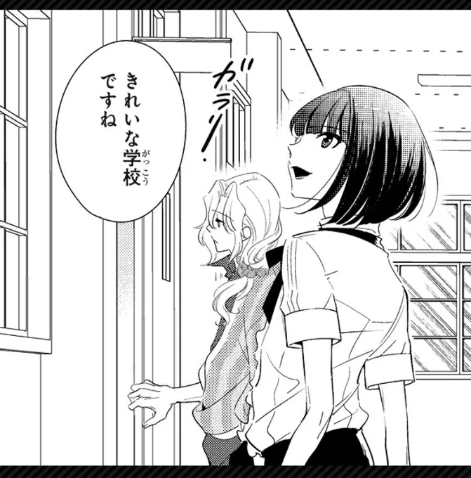 奇跡的に少しだけモバ入れたのでこれ見てほしい。スクールオブコーラスの都築さん増刊号の1コマなんですが都築さん好きになっちゃう作画しててほんとうに良い…特に手を見てください。 