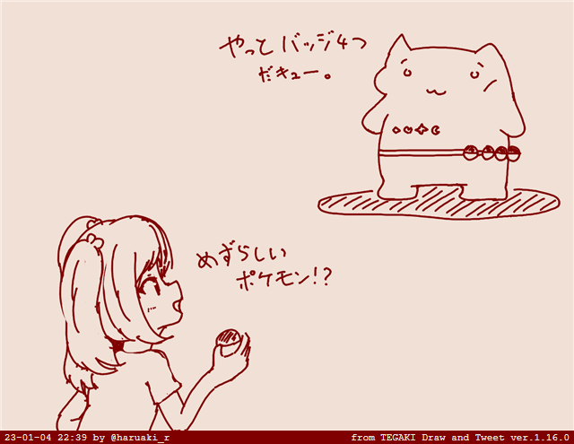 > (ใฝ'ใฯใ)ใใฑใขใณใใฌใผใใผใๅงใใใใ็ใใใใฑใขใณใจๅ้ใใใใใญใฅใใใฃใณ #odaibako_haruaki_r https://t.co/NGaKZn8r67 #tegaki_dt