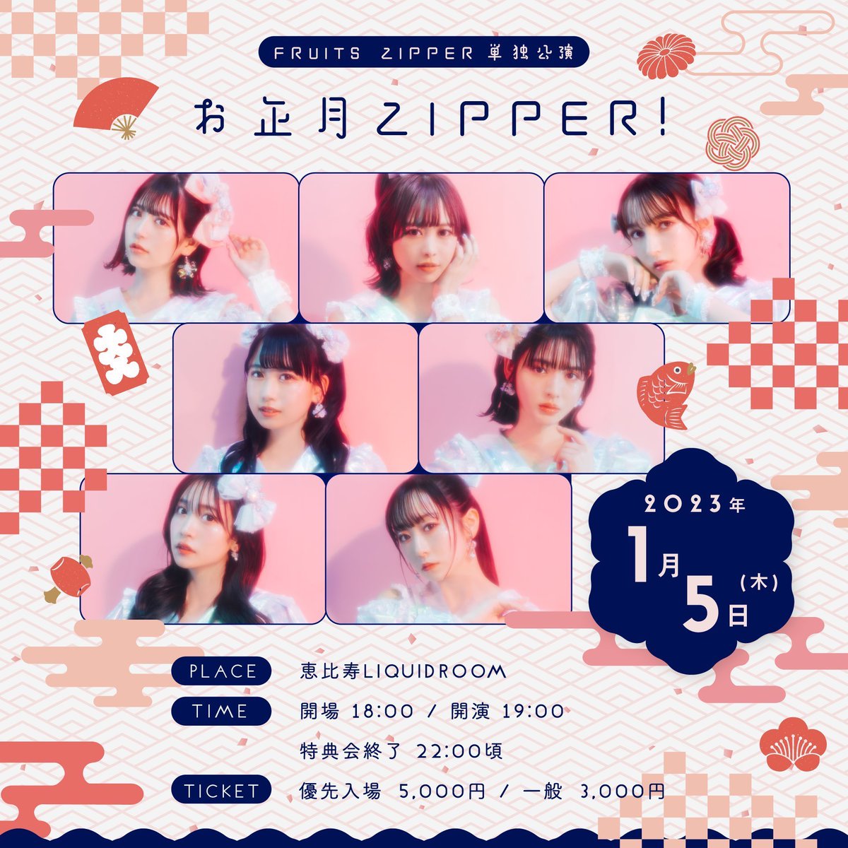 FRUITS ZIPPER【Official】 on X: 