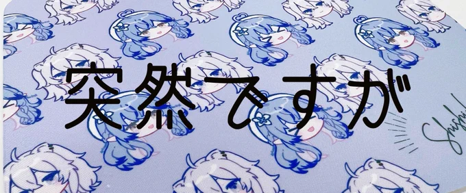突然ですが|sui|pixivFANBOX https://t.co/lAz3kWC90d

突然ですが、お年玉企画します🧧🔥🔥🔥
期日短いのでお早めのご確認をお願いします! 