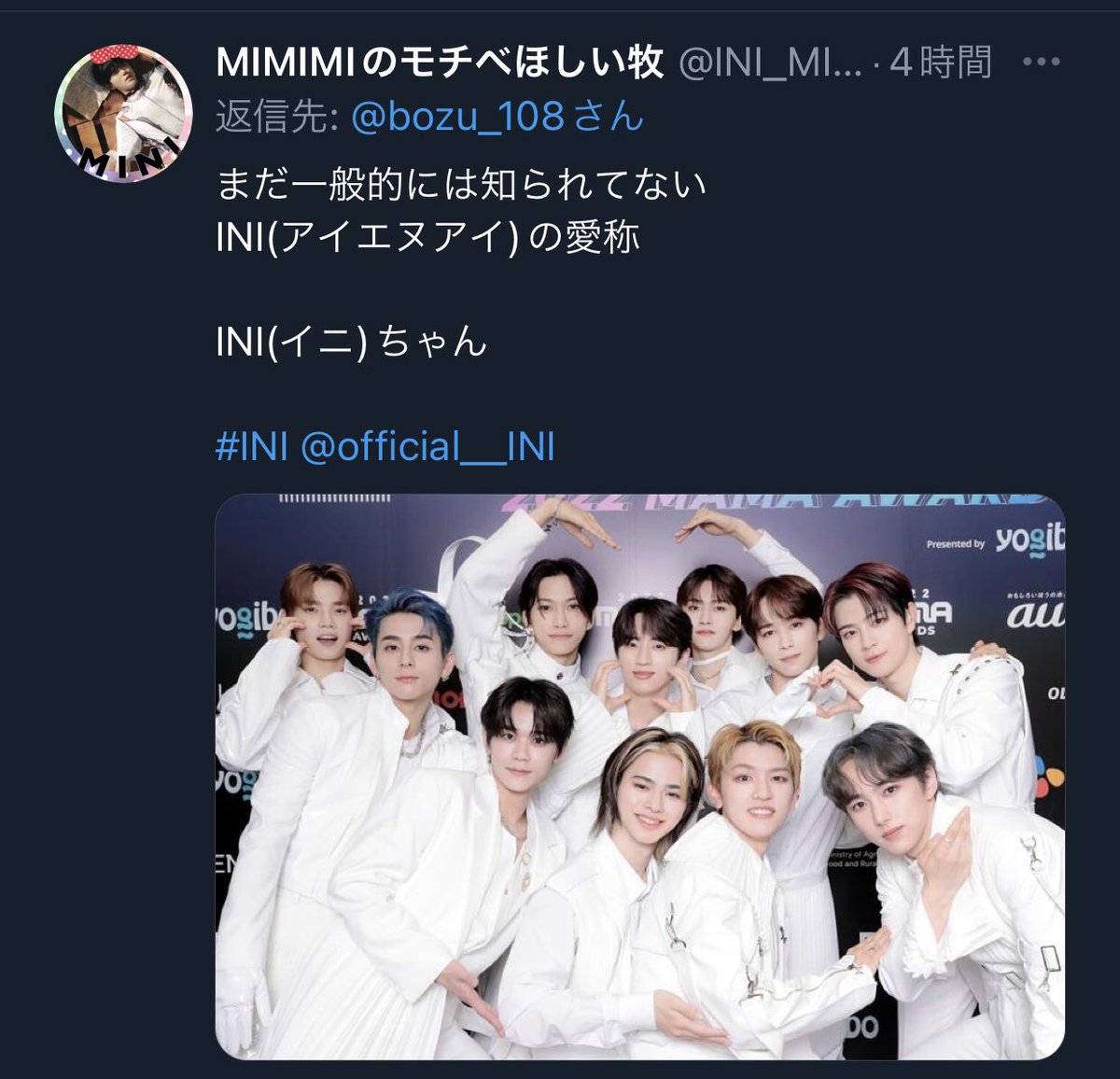 INI_MIMIMI's tweet photo. 入選ほしいので、RTください

#INI @official__INI  #SPECTRA #Dramatic https://t.co/UValTKInmQ