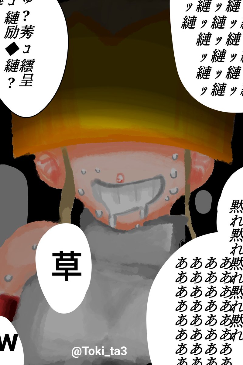 Toki_ta3's tweet photo. @sooootaaaaaaa リプ失礼します！
1,2枚目は鴇田の絵です!
後半は弟の絵です!面白かったので見てください！ https://t.co/YIIiKpmZTx