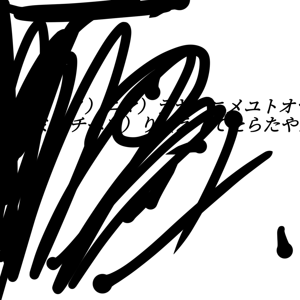 Toki_ta3's tweet photo. @sooootaaaaaaa リプ失礼します！
1,2枚目は鴇田の絵です!
後半は弟の絵です!面白かったので見てください！ https://t.co/YIIiKpmZTx