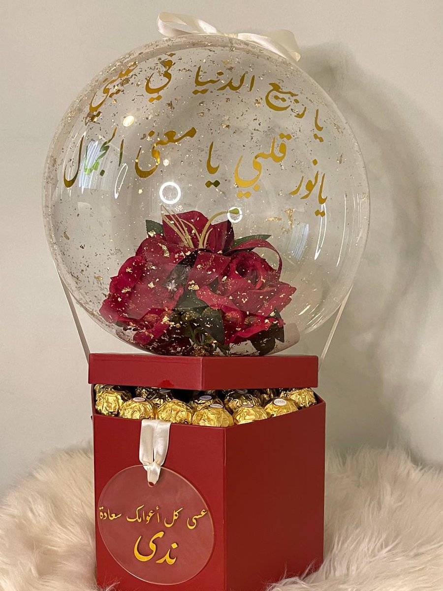 paluni_sd's tweet photo. Paluni’s chocolate flowers box.
Created for Nada❤️
يا ربيع الدنيا ❤️ https://t.co/z5AJfSuDVJ