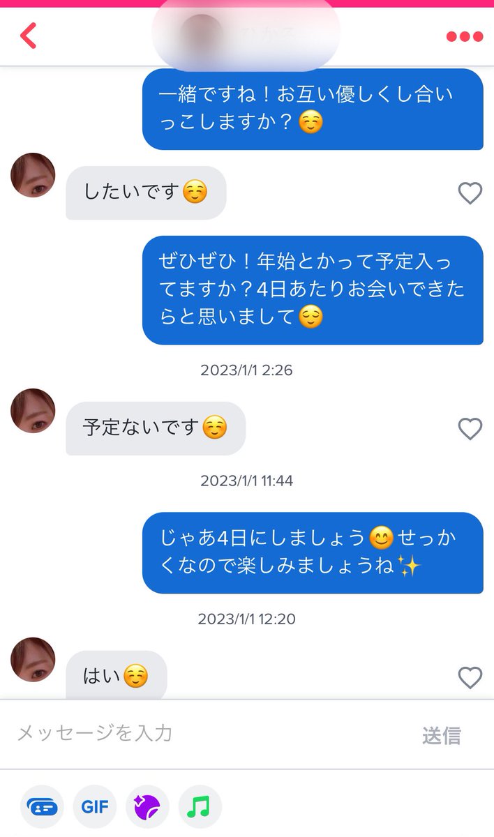 matching_hyuu's tweet photo. 26歳/Tinder/銀行員

プロフさえ作り込めば簡単にアポまで切れます◎
ムラムラしてアプリ開くけど結局マッチせずに一人で抜く事無いですか？

僕がそうだったので気持ちが良くわかります😂
▼DMで相談くれた方ありが��うございます😊(想定以上)
200件以上届いてるので順番に対応させてください💦 https://t.co/LLKjr3L7Tm