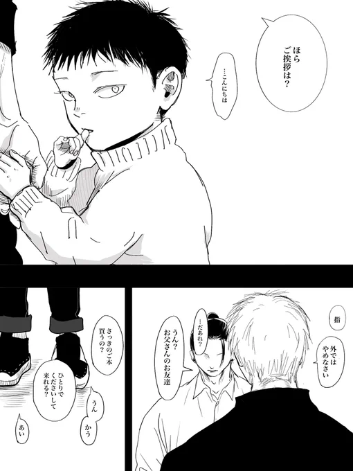 泥沼最強🐯サンド 描きたいところだけ https://t.co/VEWJYGfoUn