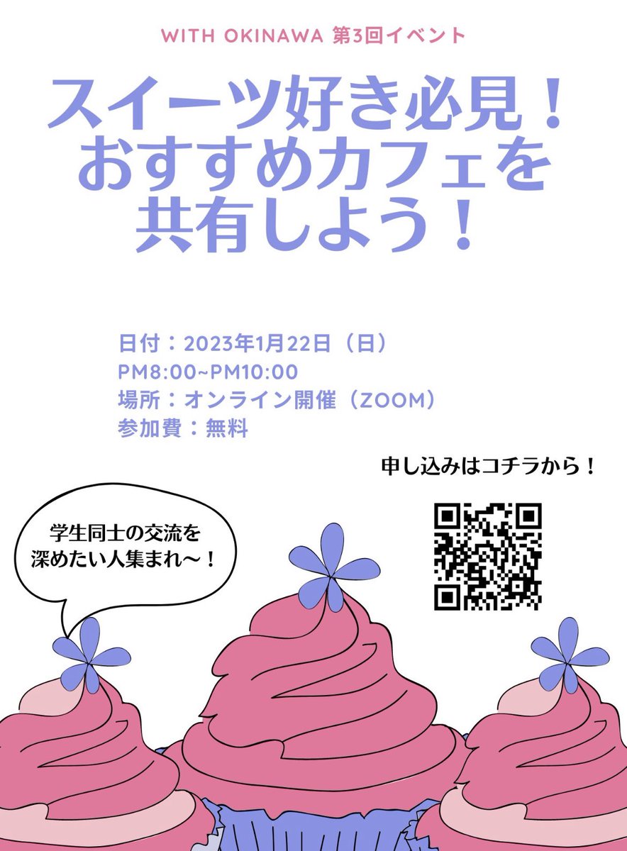 帰省していた友人と！
おいしかったです😋︎💕

 #アメリカンビレッジ  #カフェ  #沖縄旅行  #ClockMadam  #夜ご飯
