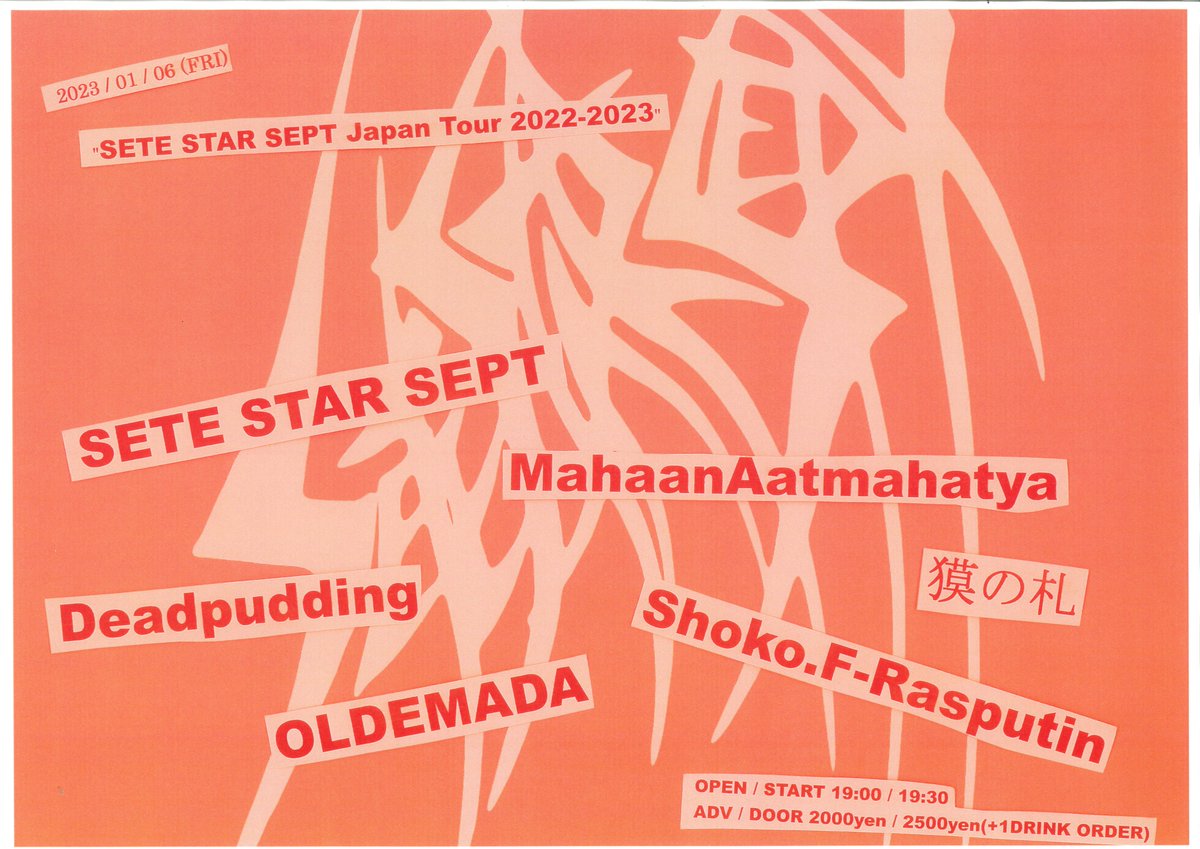 spacegrinder's tweet photo. 1.06 高松TOONICE

■2023/01/06(Fri)＠高松 TOONICE
『Sete Star Sept Japan Tour 2022-2023 高松編』
cast⇒
◆Sete Star Sept【from東京】
◆Dead Pudding
◆獏の札【from高知】
◆MahaanAatmahatya【from徳島】
◆Shoko-F. Rasputin
◆OLDEMADA
ADV_￥2,000 / OPEN_19:00 https://t.co/kCZFTLCIIv