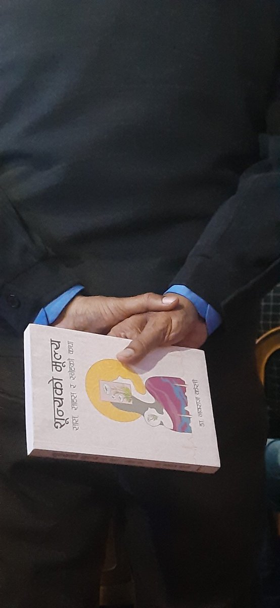SangrilaBooks's tweet photo. भव्य र सभ्य कार्यक्रमको तारतम्यका लागि @DabaliTheSpace र सबै वक्ताहरूलाई हार्दिक आभार 🙏 https://t.co/AjKngEqpBS