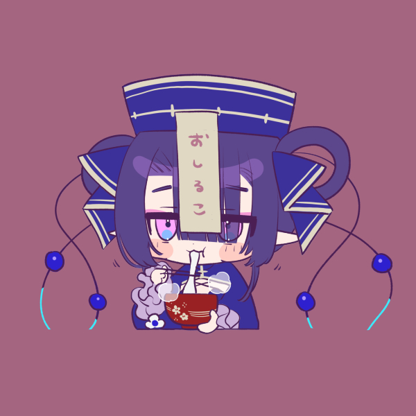 「紫髪 清代官帽」のTwitter画像/イラスト(新着)｜4ページ目