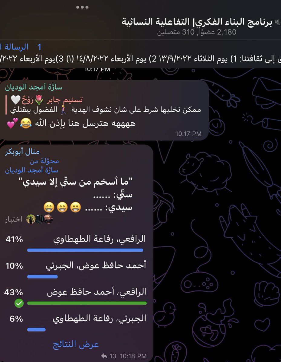 Ul97Ra's tweet photo. #البناء_الفكري
ندمت اني ماحضرت المدارسات 😂😂😂 https://t.co/pH7pDcwB1E