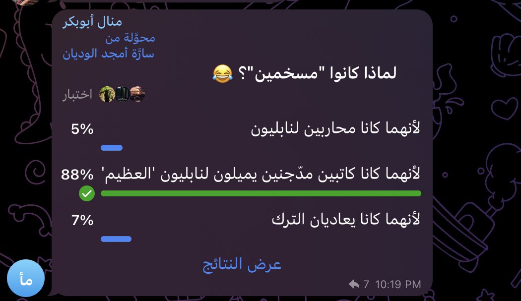 Ul97Ra's tweet photo. #البناء_الفكري
ندمت اني ماحضرت المدارسات 😂😂😂 https://t.co/pH7pDcwB1E