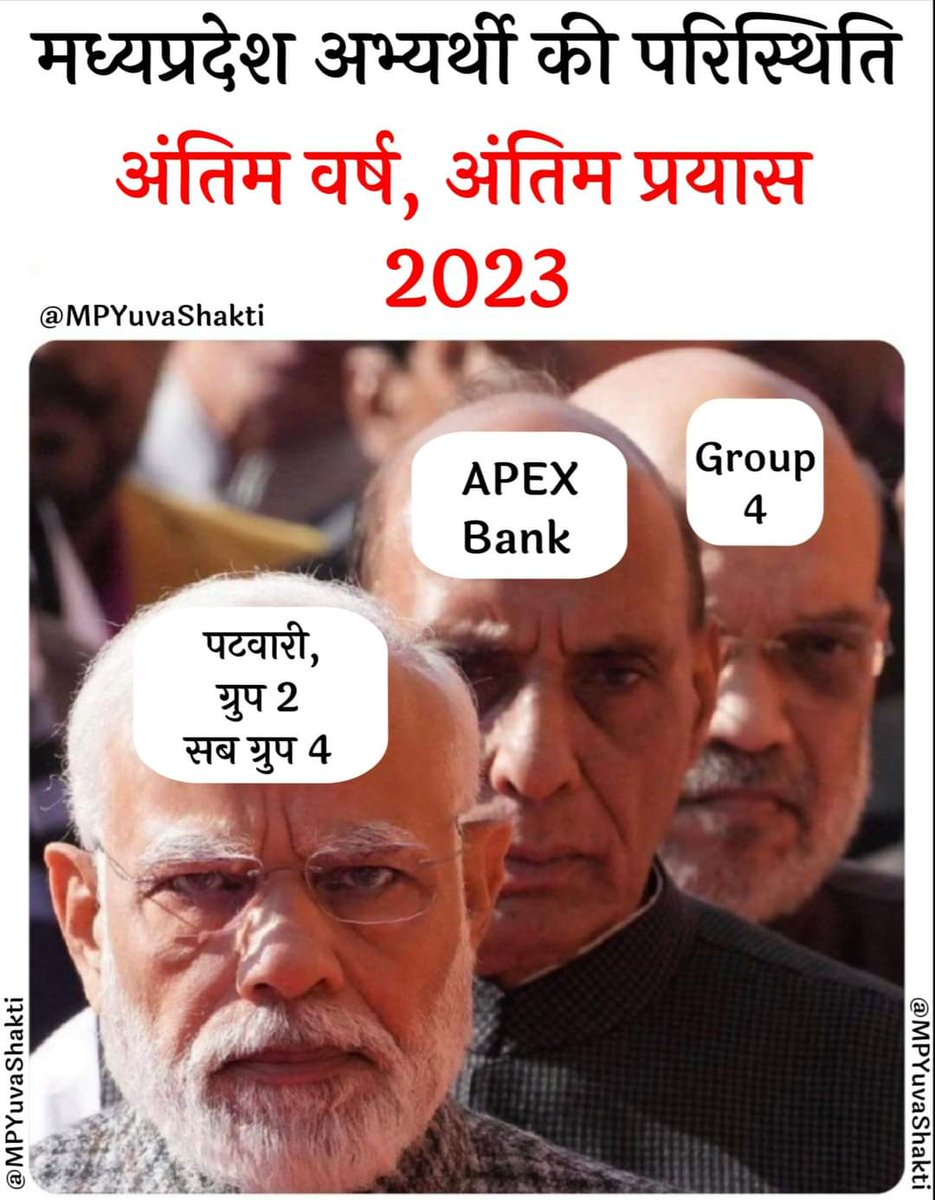 MPYuvaShakti's tweet photo. मध्यप्रदेश अभ्यर्थी की वर्तमान परिस्तिथि..

चुनाव खत्म, भर्ती खत्म..

फिर नई भर्ती आएगी वर्ष 2027-28 मे..

#MadhyaPradesh #MadhyaPradeshNews #mppsc #शिवराज #ShivrajSinghChouhan https://t.co/sgcVfFK6KF