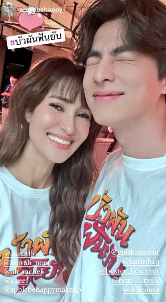 PamelaCarola1's tweet photo. @Ch3Plus Congrats to GULF KANAWUT for this. Star of de month december and STAR OF DE YEAR For two consecutive years. You deserve this and more. Our gorgeousand talented thai prince 
#3PlusFandom
#GulfKanawut
@gulfkanawut 
#ลูกบอลของคุณบิ๊กกลัฟ
#PhiBalls latinas ⚽💙🇦🇷🇨🇴🇭🇳🇪🇨🇵🇪🇨🇱 https://t.co/eDiZTDF9Mx