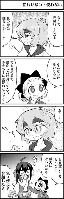 (12/56) 