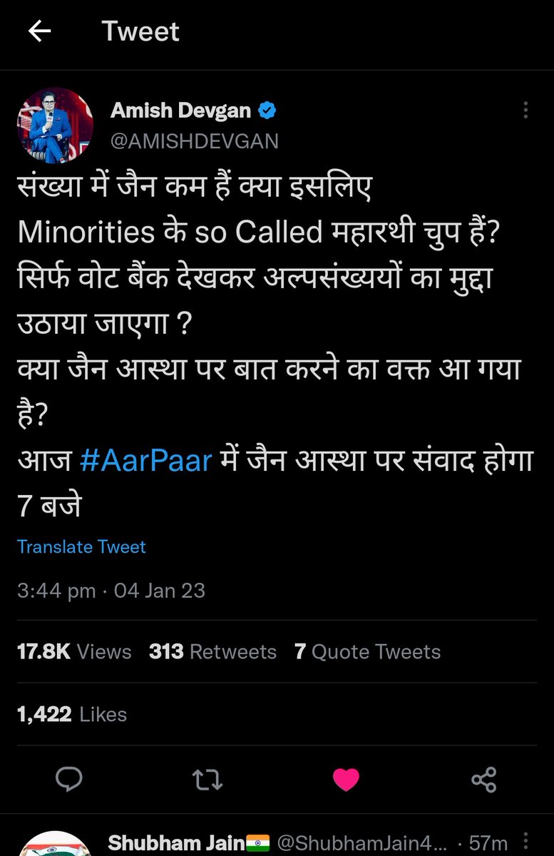 DivyaDhuni's tweet image. #JainCommunityProtest 
#SaveShikharji