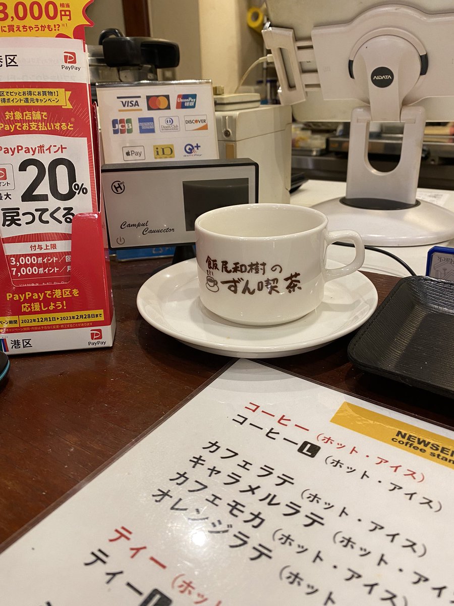 OguraKinako's tweet photo. #スラムダンク映画 の帰りに  #ずん喫茶 で気になっていた溜池山王の  #newsem に。研究して提供しているというスパイスカレーに興味津々で…！福神漬けからキャベツの酢漬け…多分、乾燥納豆もふりかけてあったり…トッピングや副菜盛り沢山🤣喫茶店カレーの福袋だ、これは！いいなぁ〜😆最高 https://t.co/pqGJDt96SV