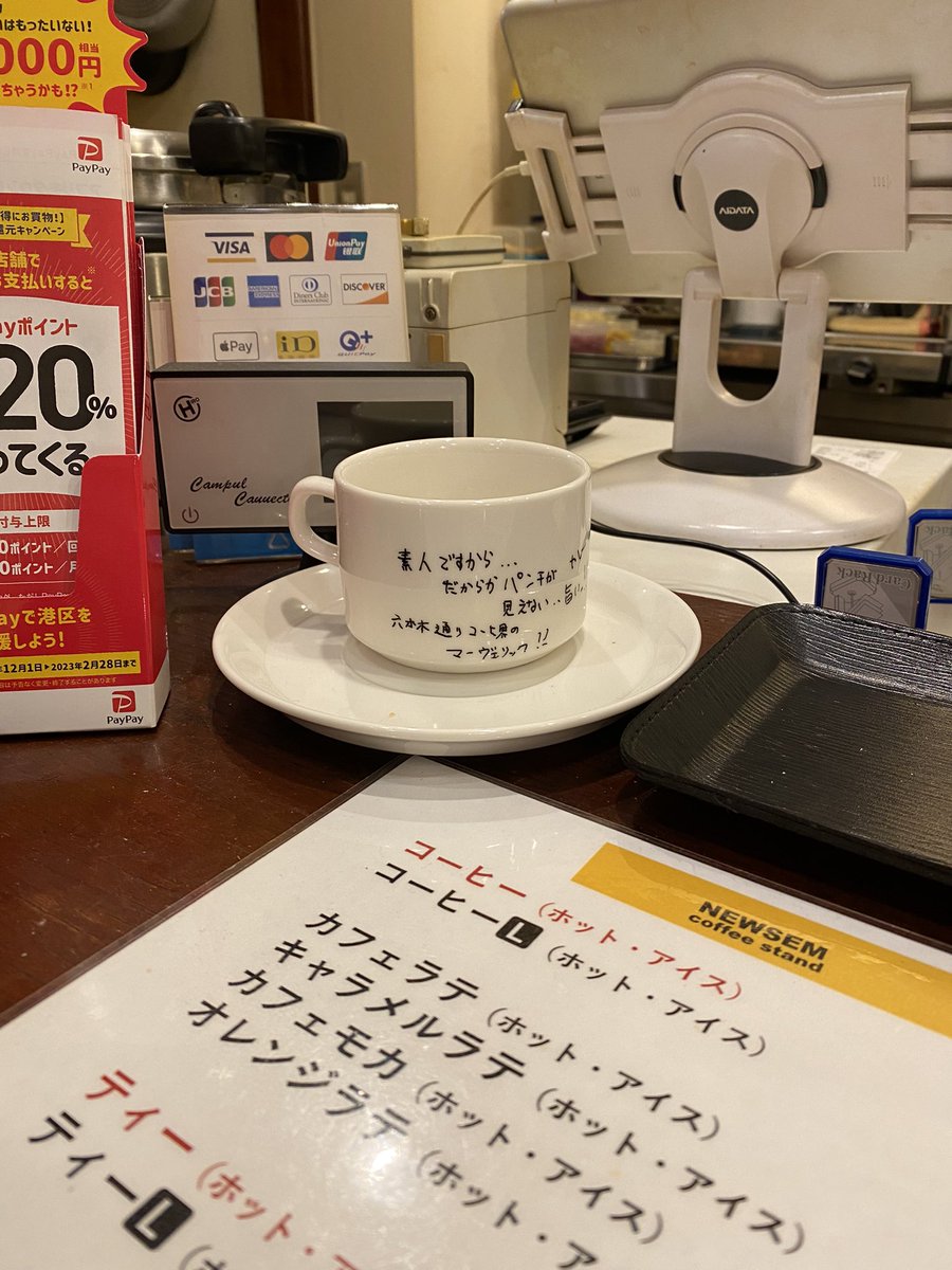 OguraKinako's tweet photo. #スラムダンク映画 の帰りに  #ずん喫茶 で気になっていた溜池山王の  #newsem に。研究して提供しているというスパイスカレーに興味津々で…！福神漬けからキャベツの酢漬け…多分、乾燥納豆もふりかけてあったり…トッピングや副菜盛り沢山🤣喫茶店カレーの福袋だ、これは！いいなぁ〜😆最高 https://t.co/pqGJDt96SV