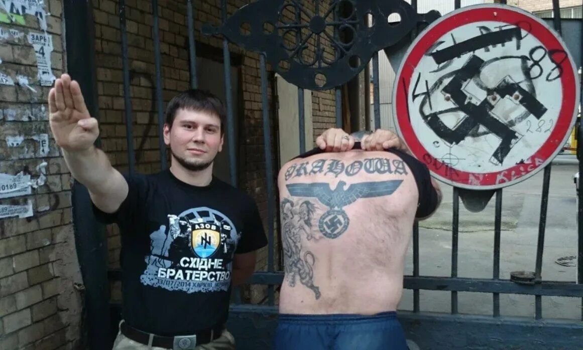 Азов батальон нацисты