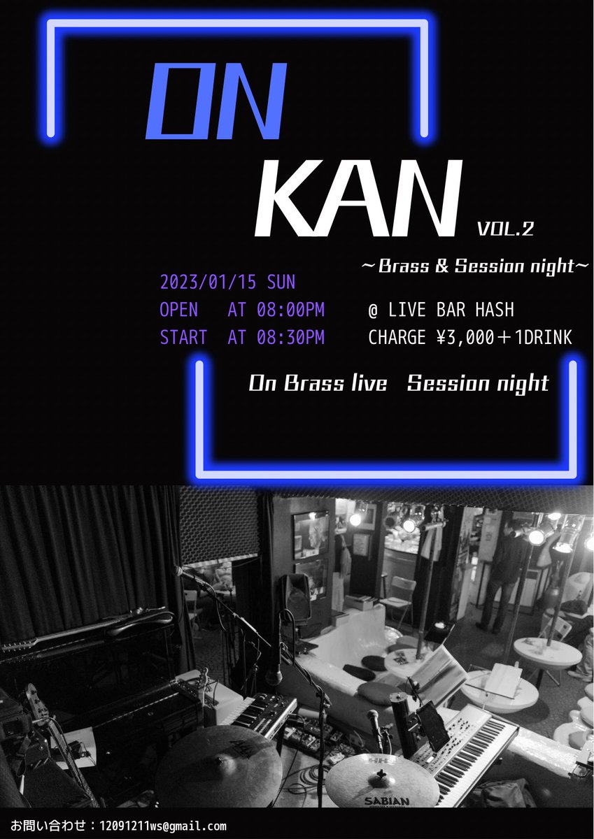 u_chan211's tweet photo. おしらせっ🐰
チケットについてはまたお知らせします🗣️

【ON KAN vol.2】
音楽✖️ダンス✖️朗読　
2023/01/15 SUN
20:00 OPEN
20:30 START

CAST
TP/RIO
TB/すずゆきほ
SAX/Shuri -しゅり-
PF/宇崎ゆい
DRUM/井上唯

DANCE
reo,youto,Gakky

朗読
竹井慧 https://t.co/BWxZhbQUhe