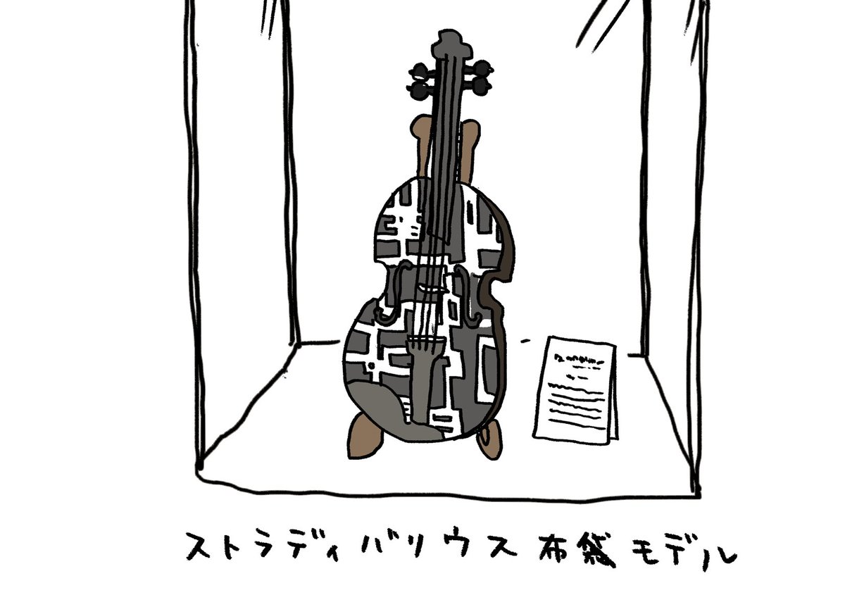 へえ〜あるんだね 