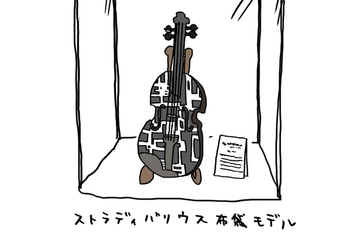 へえ〜あるんだね 