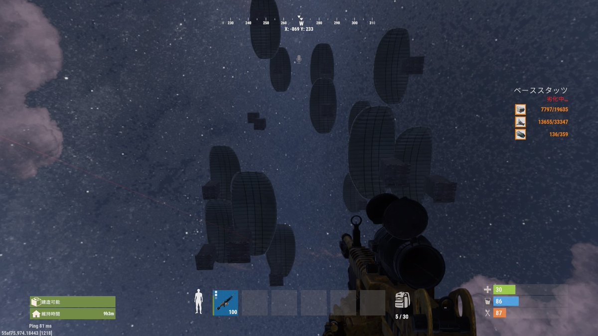 onaka_pi_pii's tweet image. 4日で救援物資3列😂
#rust募集ps4 
#Rust