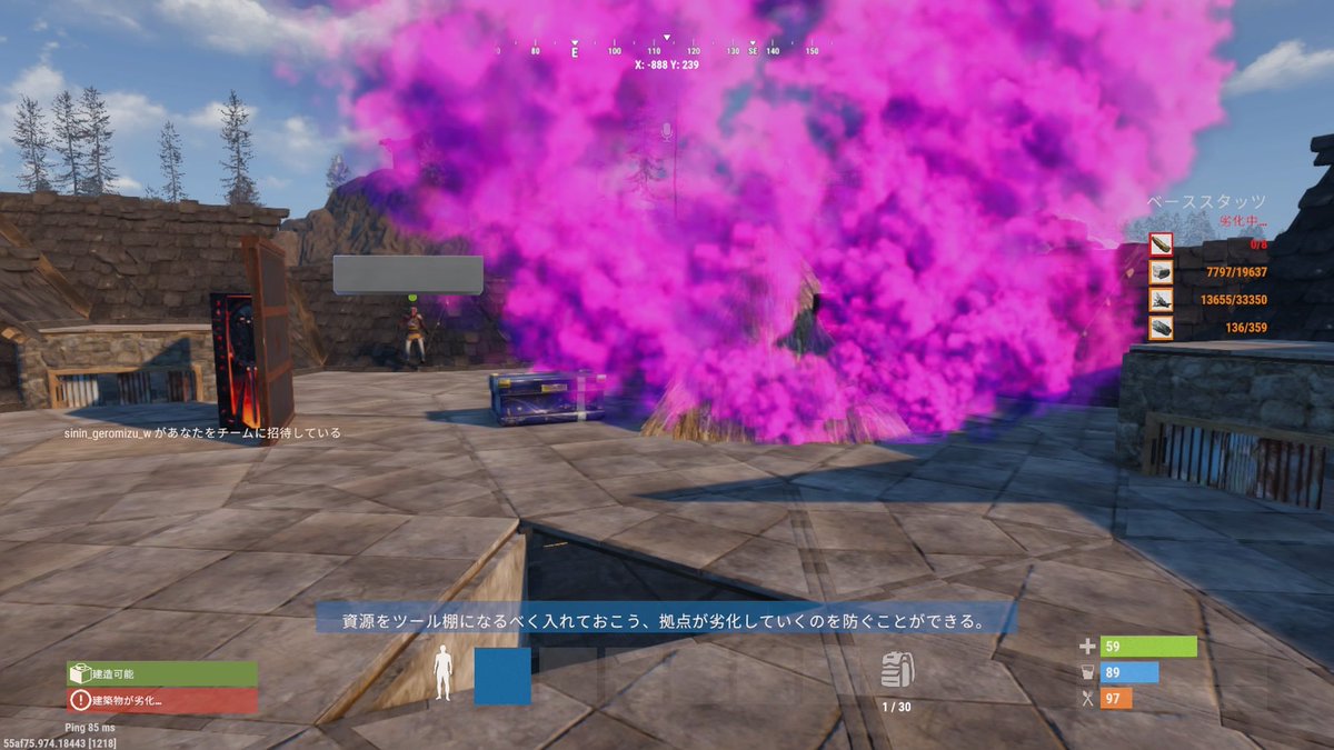onaka_pi_pii's tweet image. 4日で救援物資3列😂
#rust募集ps4 
#Rust