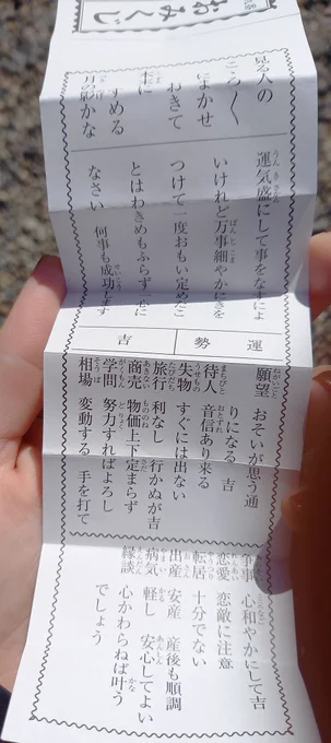 ハロワ支給終了… 
