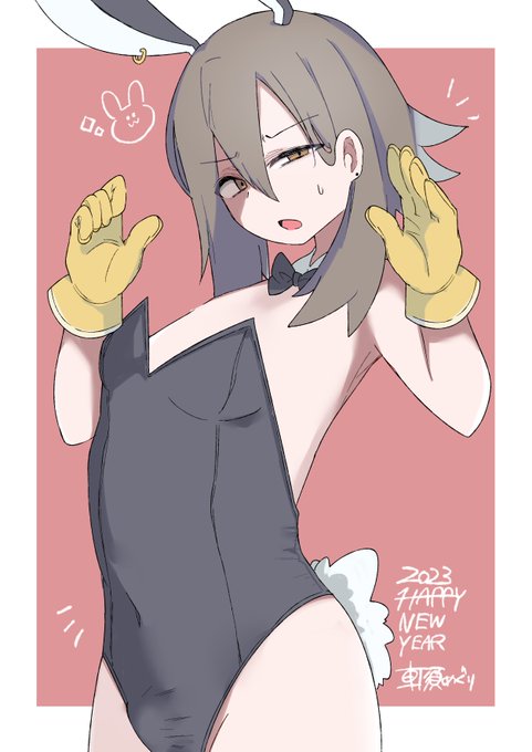 はっぴ～にゅ～いや～! 