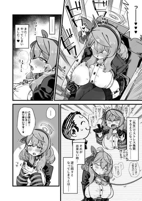 C101に出したアコ本を各サイトに電子書籍で出します。気になった方はぜひチェックしてみてください。よろしくお願いいたします🙇‍♂️

FANZA→https://t.co/Ub6BTPCJen
DLsite→https://t.co/eQfuvZyhHa 