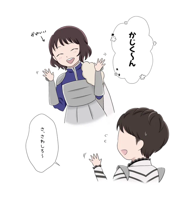 ここが好きだよCNカテコ 