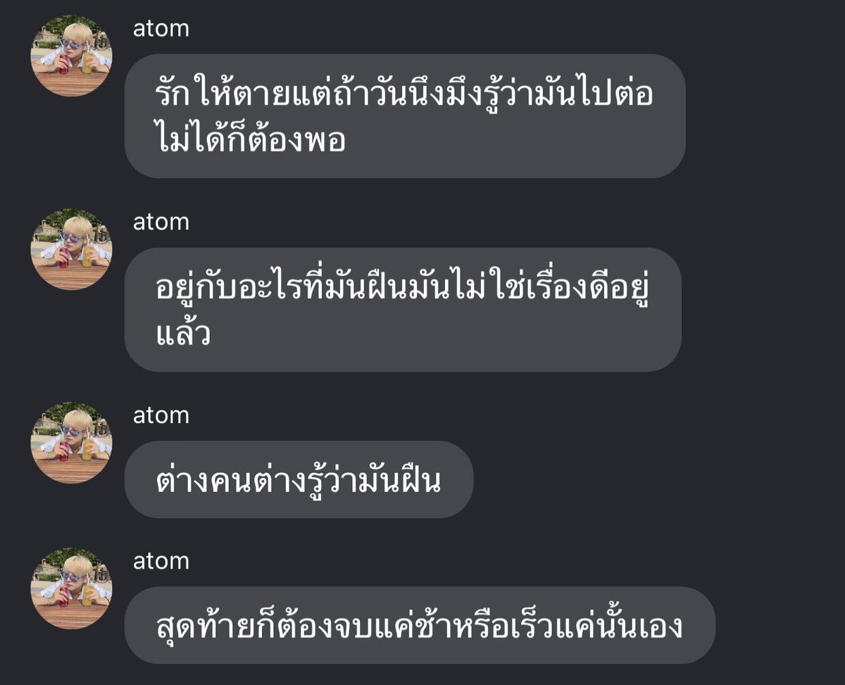 cheetos (@jug9le) on Twitter photo 