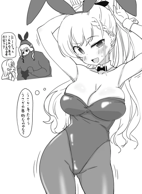 今回のでれすてくんのガシャから来てくれた久川颯ちゃんを描きました 