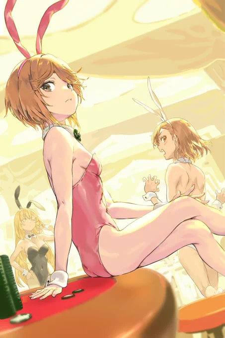 #とある 