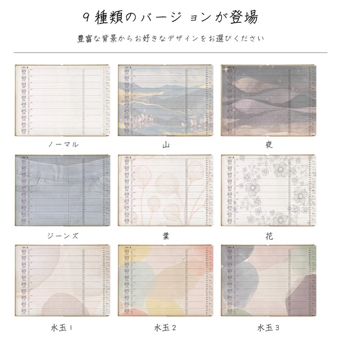 複数の方からお問合せいただきました「2023年始まりの10年手帳のデジタルプランナー」をリリースいたしました

遅くなり大変申し訳ございません
今年からバージョンを増やしましたのでお好みのデザインをお選びください

その他のデジプラにつきましては、順次リリースさせていただきます🙇 