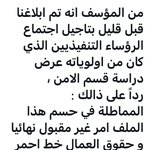 Photo by الفريق التطوعي للعاملين بالقطاع النفطي الخاص (@Q8OWP)