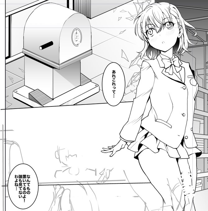 定期的にとあるのご依頼いただきます。ただし描き慣れているとは言っていない 