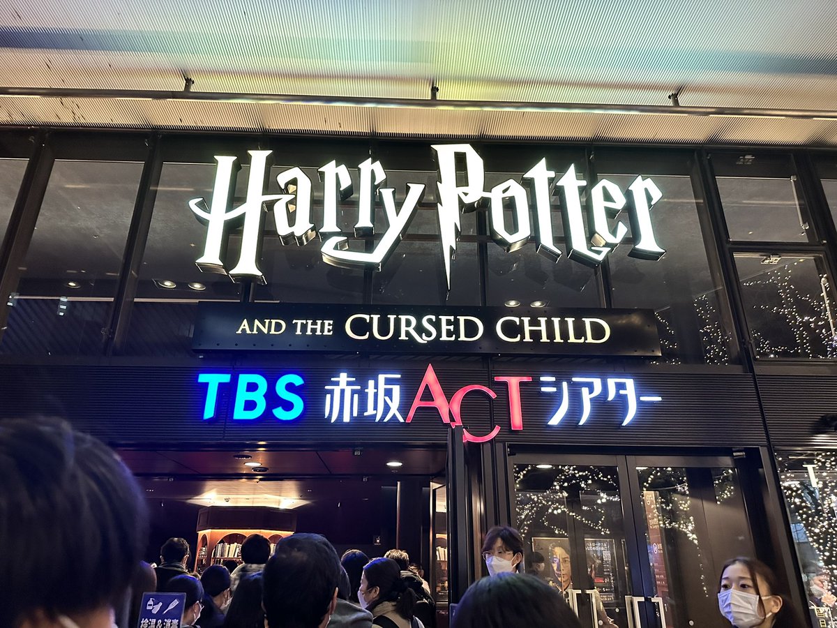 kotonemomo's tweet photo. 念願の呪いの子舞台〜😭最高だった… https://t.co/eLx31C8kik