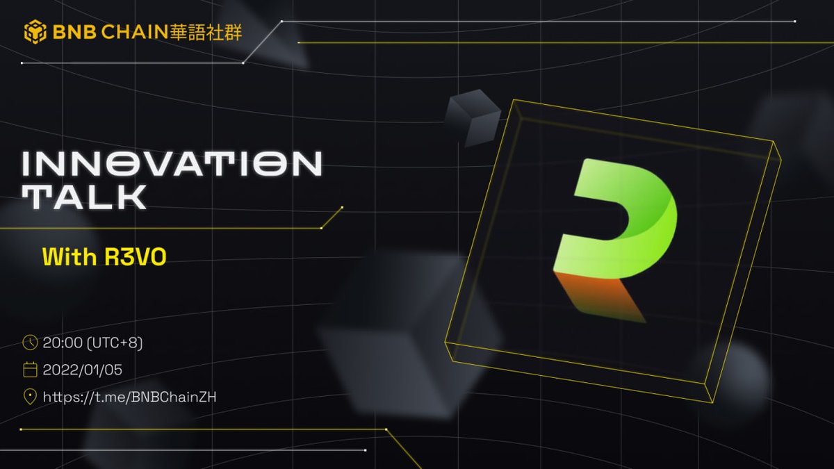 BNBCHAIN's tweet photo. 參與AMA,了解@R3VO_XYZ ，一款WEB3視頻NFT社交應用，通過觀看視頻獲得代幣，創作並發行視頻NFT。

🕘時間：2022/01/05 20:00（UTC+8）
📍地點：https://t.co/0bHfnZ50nn https://t.co/echF9GF4lM