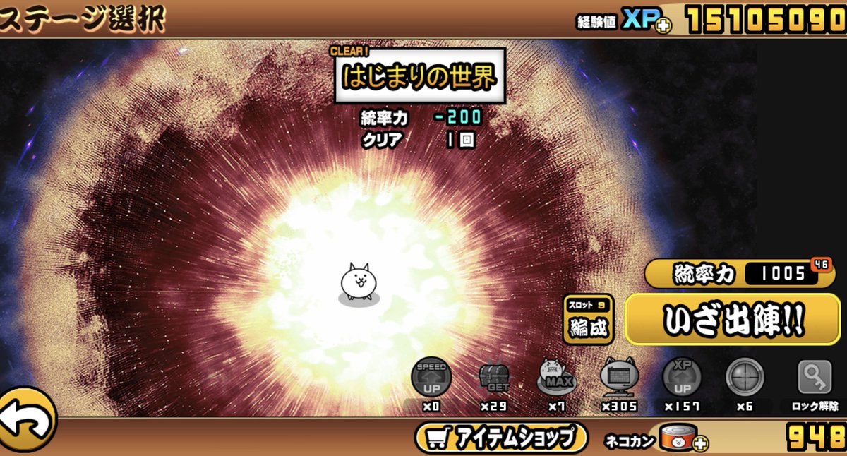 asumi_tt's tweet photo. やっとクリア https://t.co/t0sN5B88Yv